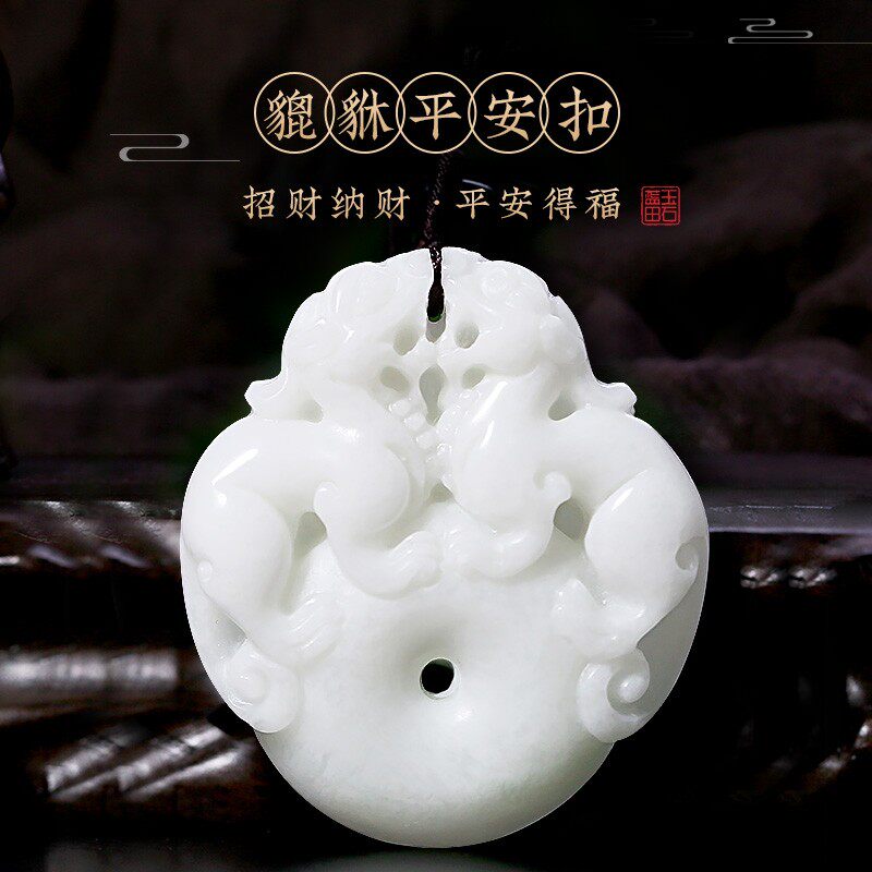 Blue field jade double leash with a green light and a good fortune and a good fortune and a good fortune and a good fortune and a good fortune and a good fortune