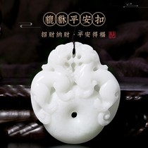 Lantian jade double Pixiu safe buckle attracts wealth and good fortune safe and blessed hand-polished jade warm and moist base material clean