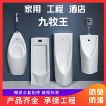 Household wall-mounted automatic induction urinal bathroom mens ceramic urinal toilet floor-standing urinal