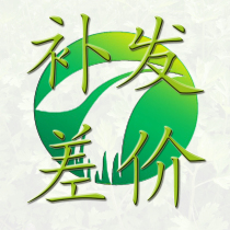 Special link for making up postage difference