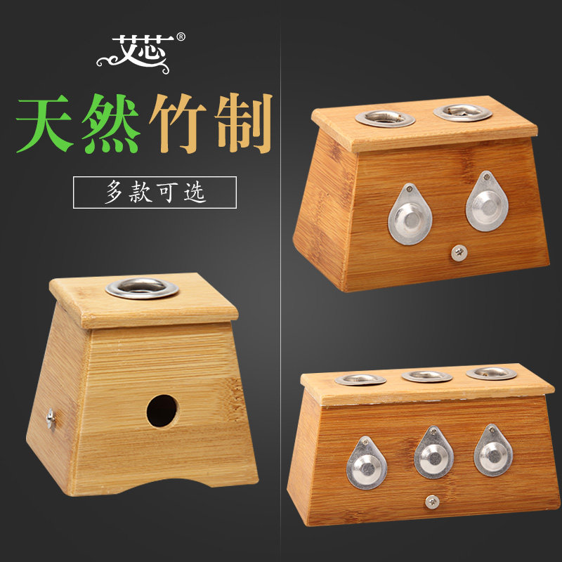 Ai core moxibustion stick moxibustion box single hole double hole three hole bamboo moxibustion strip thickened moxibustion device moxibustion tool