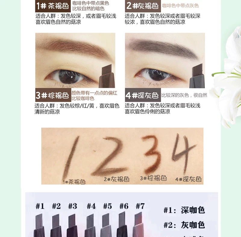 ETUDEHOUSE Chì kẻ mày Etude House lâu trôi không nở màu mắt Hàn Quốc Chì kẻ mày tự nhiên 0.26g bảy màu - Bút chì lông mày / Bột / Stick