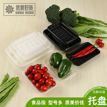 Disposable fruit and vegetable tray Black transparent fresh pork wood grain packing box Food blue plastic packing box