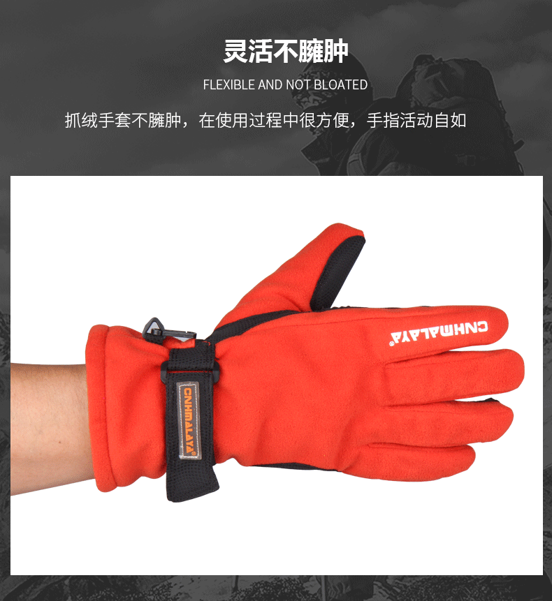 Găng tay đi xe đạp Himalaya cho nam và nữ mùa đông ấm áp dày thể thao ngoài trời đầy đủ ngón tay lông cừu trượt tuyết găng tay da