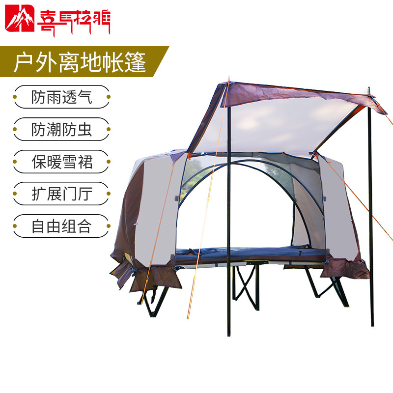 Himalayan single tent off the ground outdoor camping rainproof 1 person thick camping set sun protection wild fishing