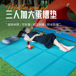 Himalayan Tent Moisture-Proof Mat Outdoor Camping Style Mat Picnic Mat Thickeneded Portable Lunch Break Egg Nest Foldableing Cushion