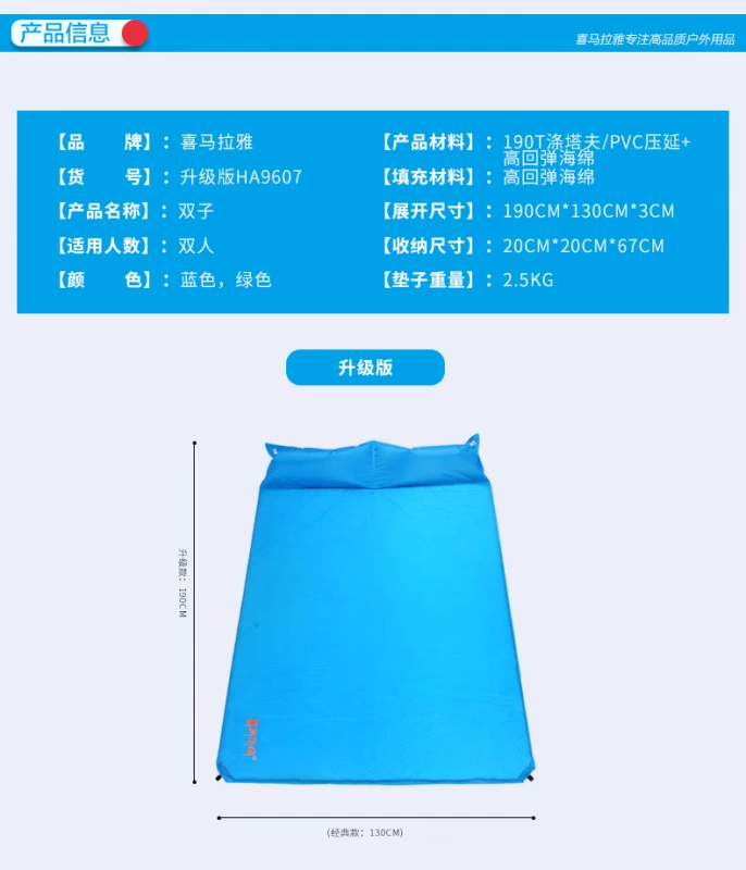 Himalaya tự động bơm hơi đệm đôi ngủ không khí giường lều lều ẩm pad ngoài trời dày mat không thấm nước - Thảm chống ẩm / Mat / Gối thảm du lịch