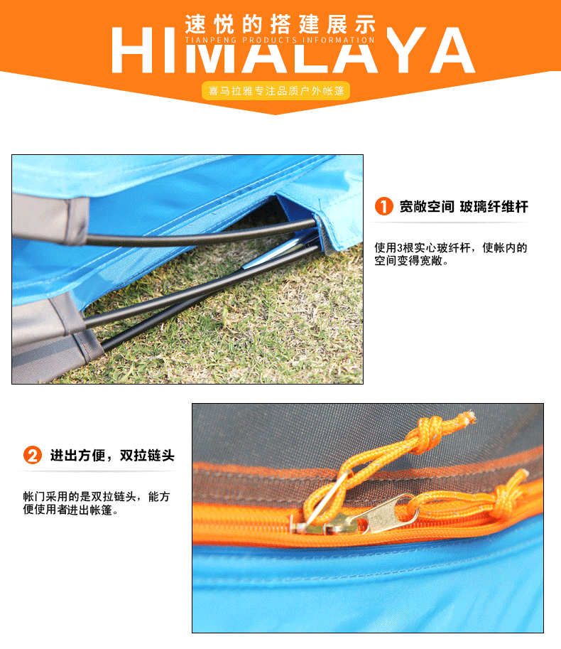 Lều hoang dã ngoài trời Himalaya 2 người cắm trại lều tự động miễn phí để xây dựng một tốc độ bắt đầu để ném lều mưa - Lều / mái hiên / phụ kiện lều lều phượt