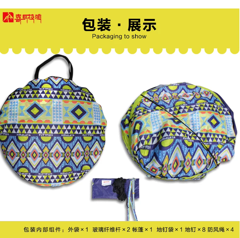 Lều dã ngoại Himalayan bật lên hoàn toàn tự động ngoài trời Công viên dã ngoại mùa xuân mở nhanh Lều trẻ em di động lều cắm trại 4 người dựng lều cắm trại