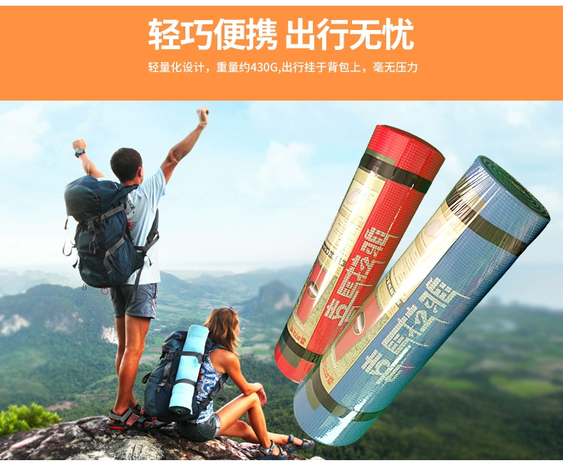 Himalaya cung cấp ngoài trời pad chống ẩm duy nhất siêu nhẹ di động gấp cắm trại cỏ bãi biển lá nhôm mat - Thảm chống ẩm / Mat / Gối khăn trải picnic