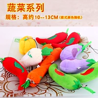 Темно -коричневая овощная серия