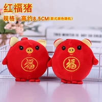 Коричневая верблюда красная свинья