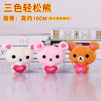 Светло -зеленый три -колор расслабленный медведь