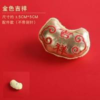 Аксессуары Золотые благоприятные