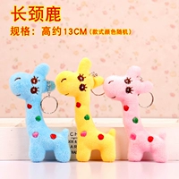 Светло -серой жираф