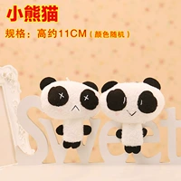 Светло -фиолетовая панда