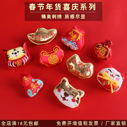 Брошь, аксессуар, талисман, плюшевая кукла, тигр, подарок на день рождения, талисман года, DIY