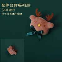 Классические аксессуары, булавка