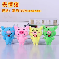 Свето -желтая выражение свиньи