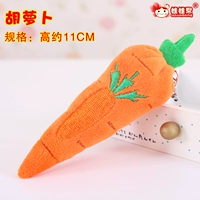 Рыжий, морковный