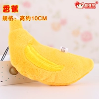 Желтый банан