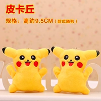 Золотой Пикачу