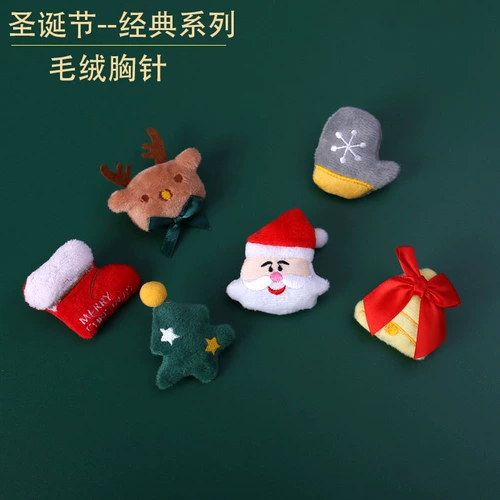 Рождественская брошь, плюшевая кукла, булавка, декор, аксессуар для волос, DIY