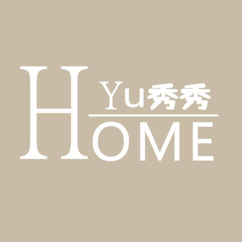 YU秀家 十年品质专注