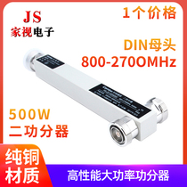 DIN type 500W base station utilitzer 2 cm 3 cm 4 cm 7 cm 7 16 Feed-line connector Tower