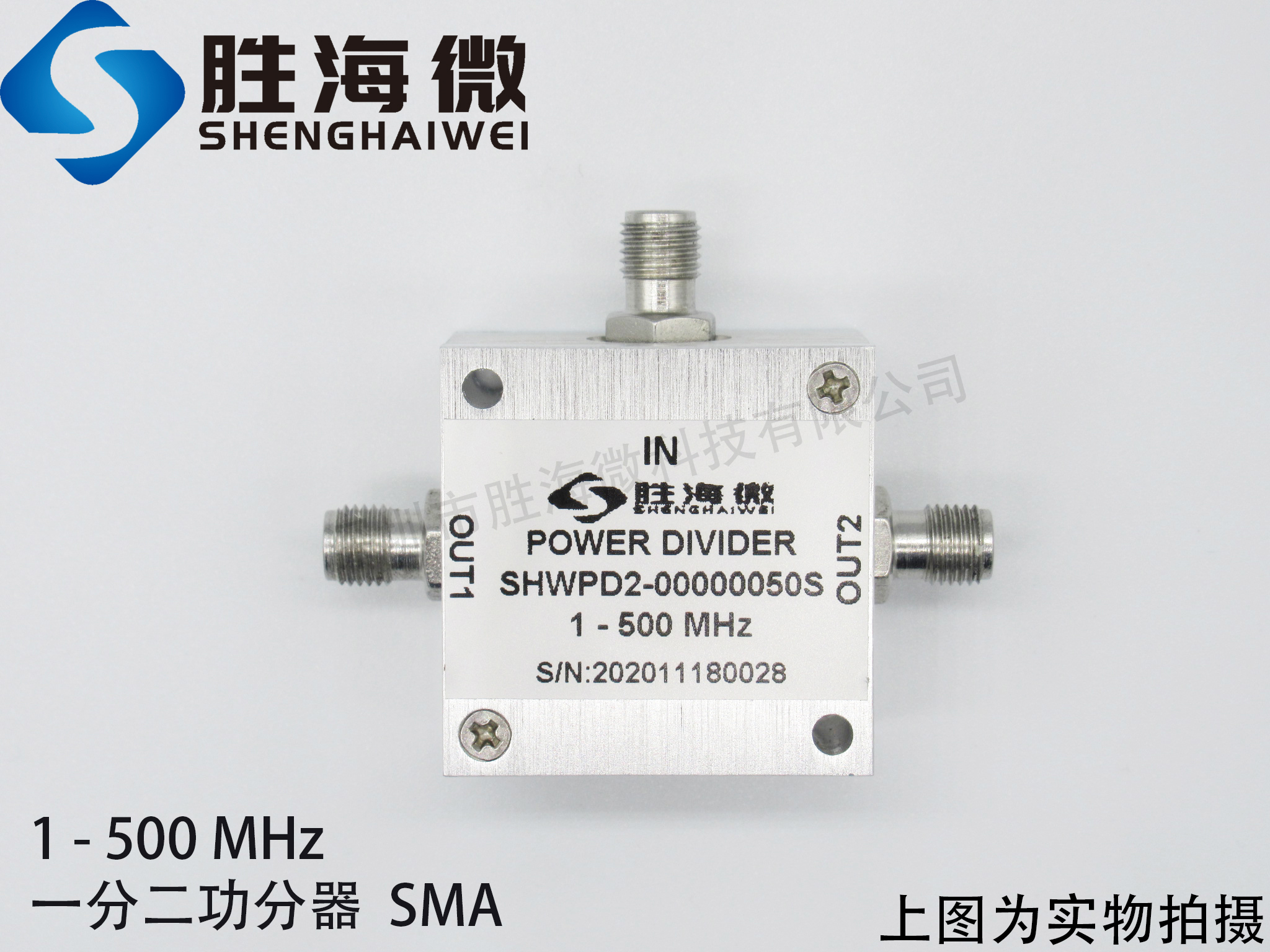 0 1-500MHz 001-0 5GHz 5GHz SMA 10W Radio Frequency Microwave coaxial 10% Two power utilitzer