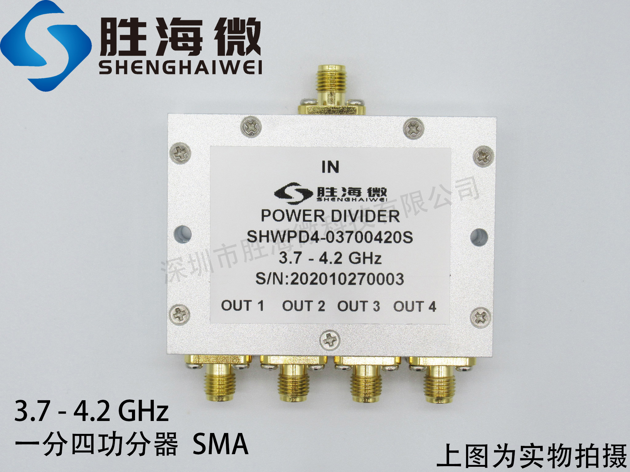 3700-4200MHz 3 7-4 2GHz SMA RF microwave coaxial 1/4 power splitter