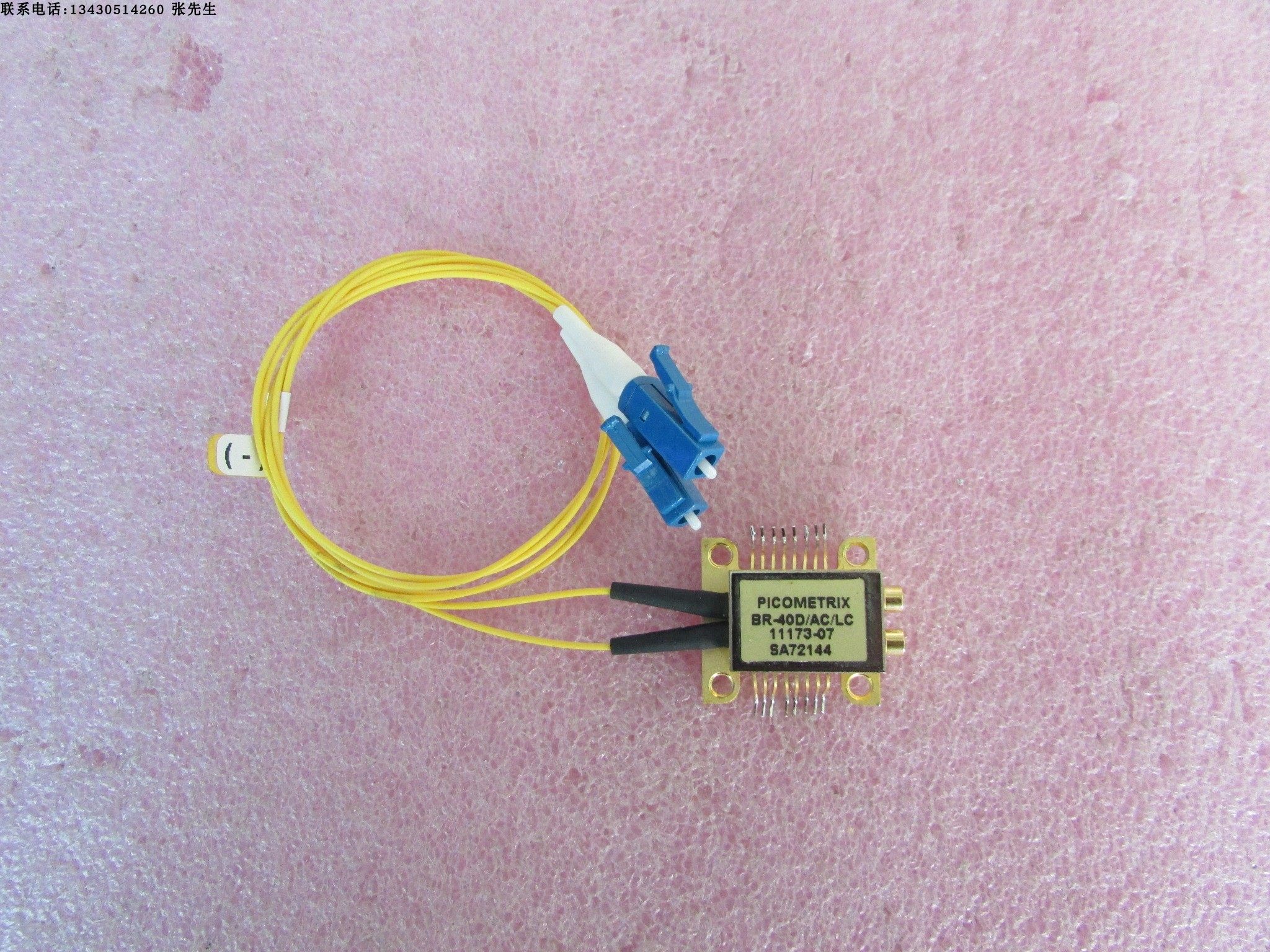 40G-rate PICOMETRIX photoelectric balance detector receiver BR-40D differential output