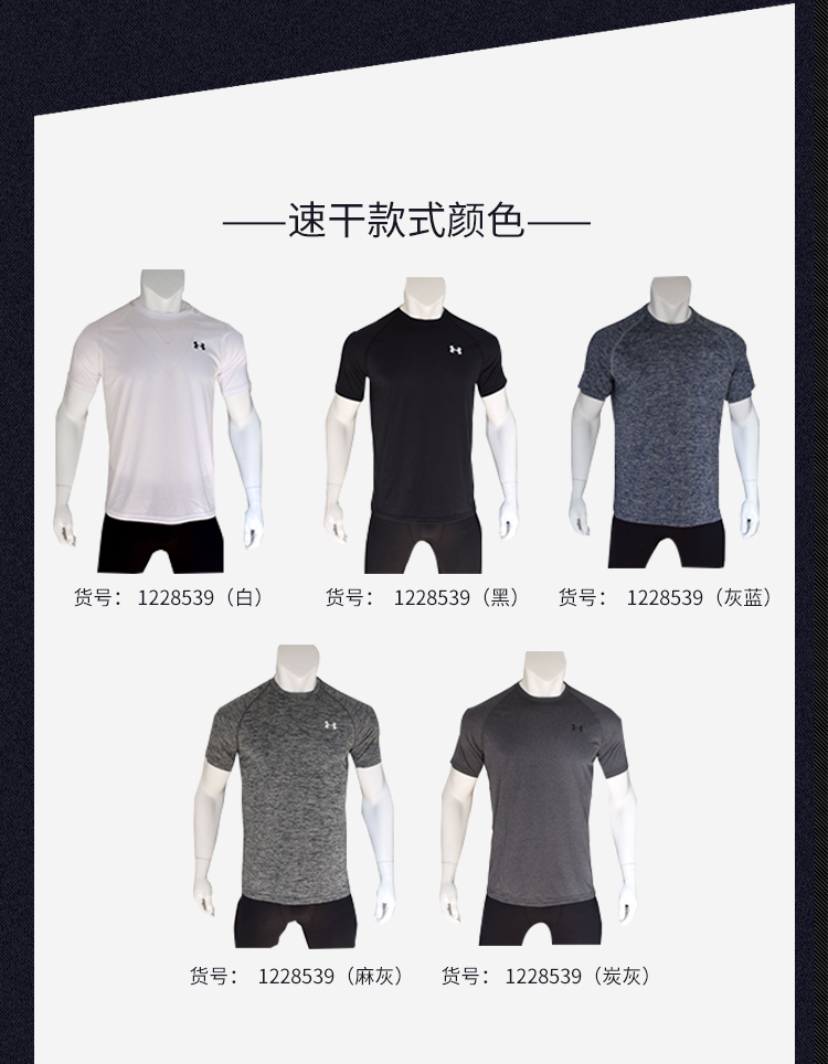 Dưới áo giáp Một chiếc áo ngắn tay nam Dema Quần áo khô nhanh Quần áo được trang bị quần áo chạy-1228539 - Áo phông thể thao áo tank