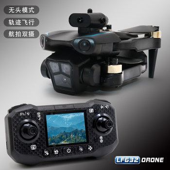 2025 New Remote Control Aircraft Drone for Professional Aerial Photography, High-Definition Mini Aircraft for Elementary School Students with Built-In Screen