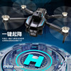 2025 New Remote Control Aircraft Drone for Professional Aerial Photography, High-Definition Mini Aircraft for Elementary School Students with Built-In Screen
