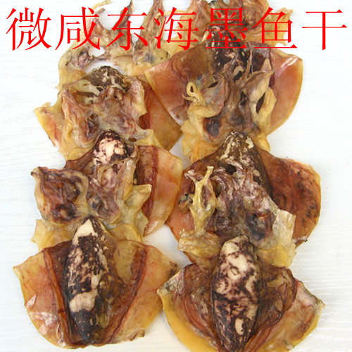 Ningbo Zhoushan special ink fish dry squid dry and dry no salt ink fish dry squid dry 500 gr