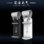 Nghệ thuật đám mây giữa các tay lái xe giữ điện thoại sáng tạo điện thoại chuyển hướng xe giữ xe nam châm Snap - Phụ kiện điện thoại trong ô tô