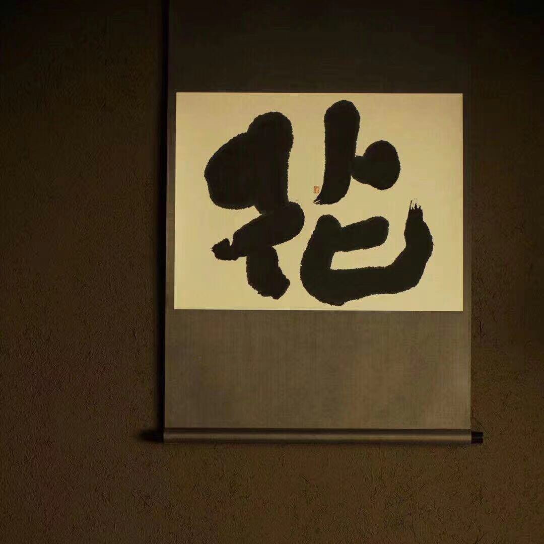 墨隐山城