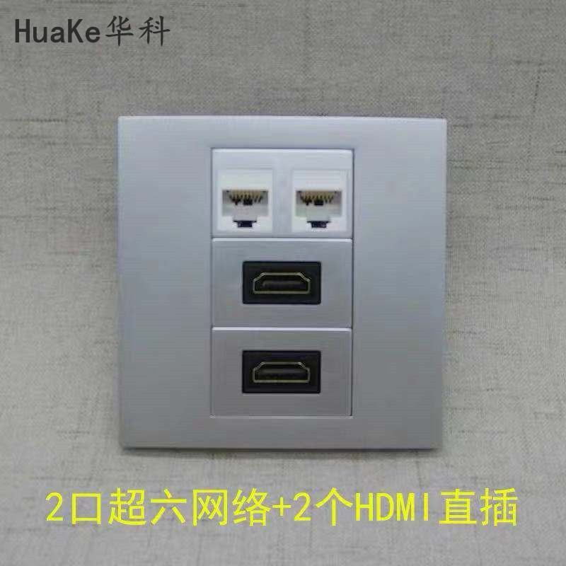 Silver Grey 86 Type HDMI High Definition Super Six Types Internet Straight Inserts panel CAT6E HD 2 0 Edition multimedia panel