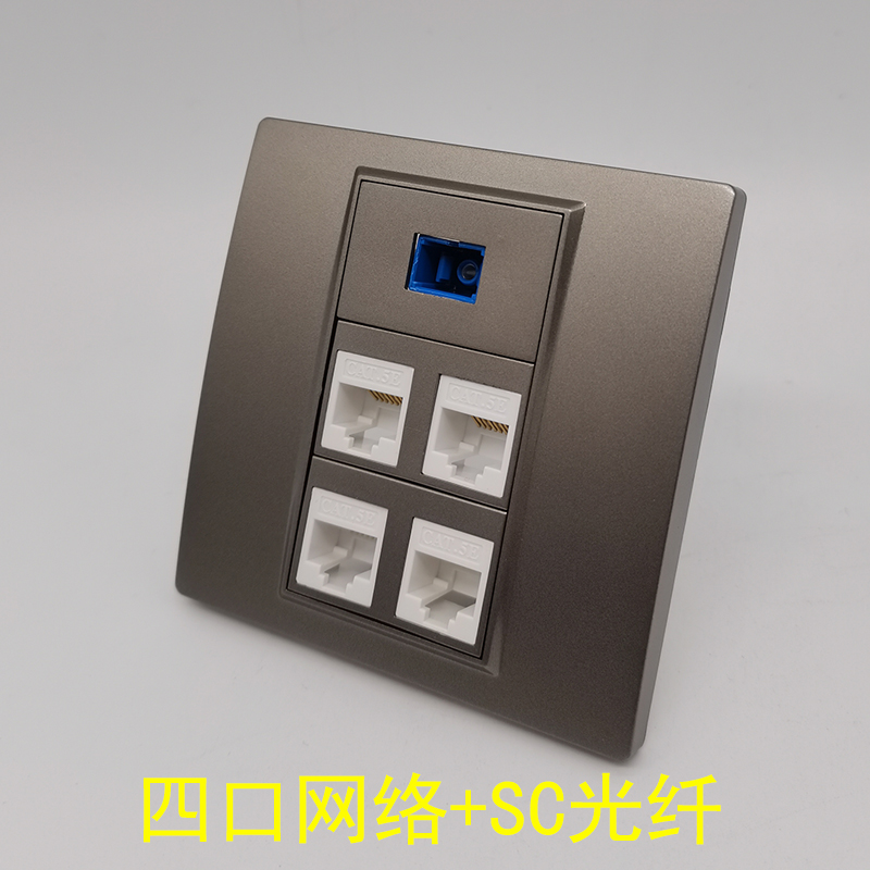 Dark grey 86 Type of four-mouth Internet broadband fiber 4-mouth ultra five-class computer SC light-brazed RJ45 network route network