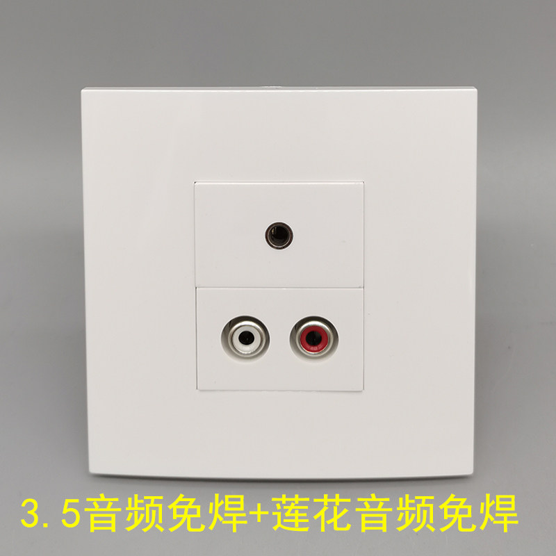 86 type 3 5 headphone twist wire wiring panel socket 3 5mm audio lotus audio welding free wire red and white straight head