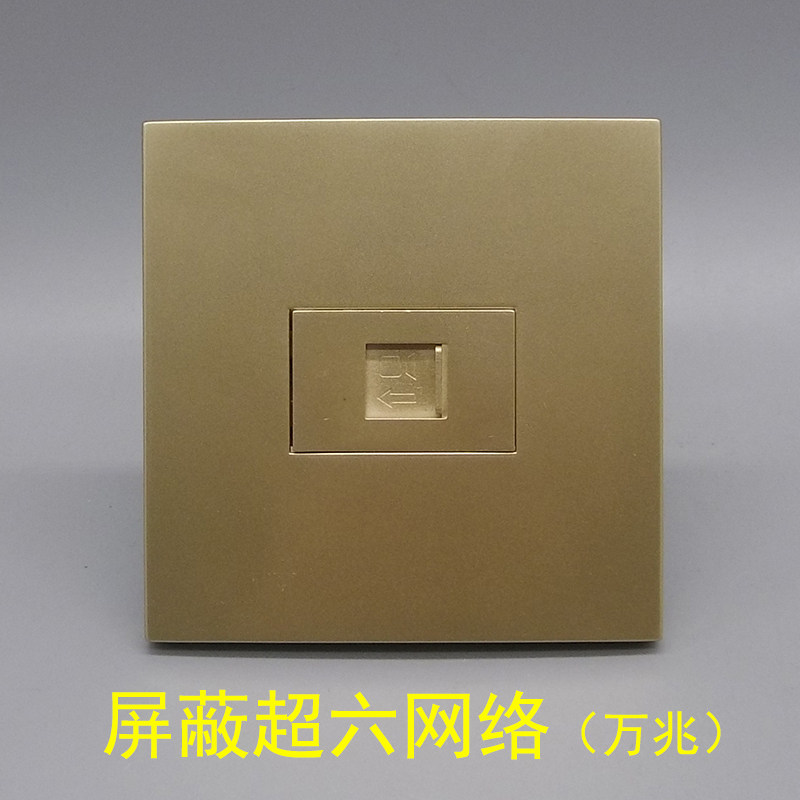Champagne gold type 86 shielded over six categories of CAT6A network RJ45 computer information golden over six categories of Gigabit network cable