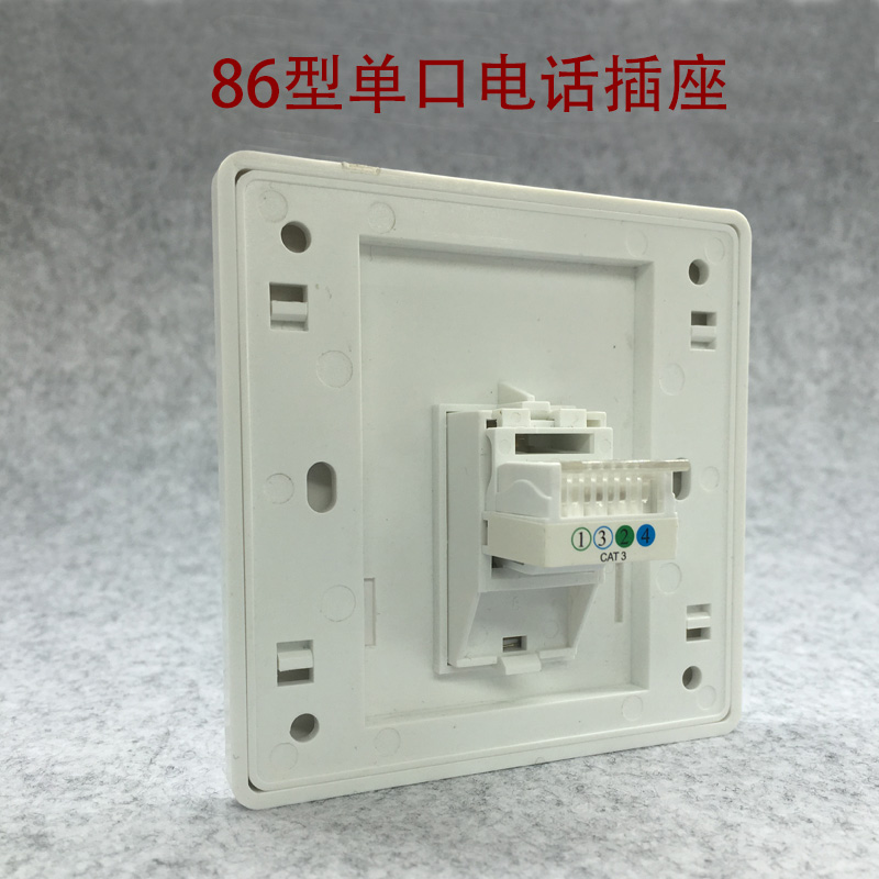 Single - mouth phone socket panel Anp CAT3 voice 4 core 2 core RJ11 phone - free phone module 86 socket