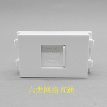 Type 128 Type six network straight through head with protective door CAT6 one thousand trillion network wire socket RJ45 computer information module