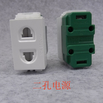 128 type two-hole power module in-line two-eye socket with protective door 10A two-hole two-plug power outlet module