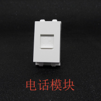 Type 128 type of call-free module socket RJ45 voice module free of tool phone holder module with protective door