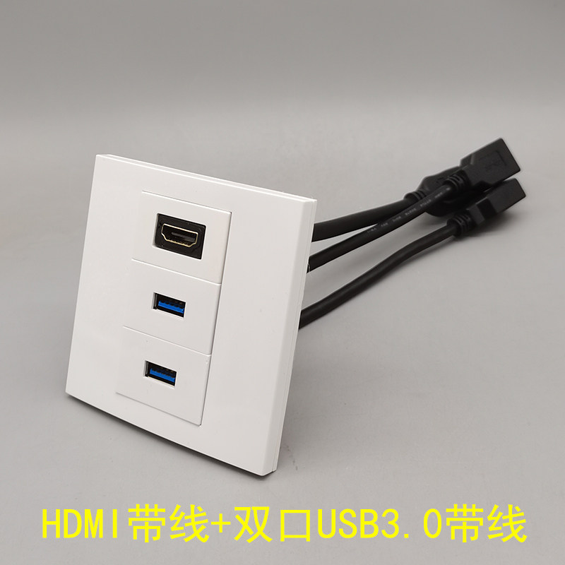 Type 86 HDMI with extension cord straight plug 2 3 0USB docking with mother to mother computer screen panel