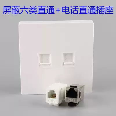 Type 86 dual-port computer in-line gigabit network cable voice panel Type 6 straight-through shielded network port telephone socket