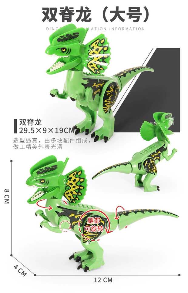 Tương thích mới Lego Dinosaur Jurassic World 2 Tyrannosaurus Carnulious Niulong Boys and Girls Building Blocks Đồ chơi giáo dục - Đồ chơi gia đình đồ chơi nhà bếp