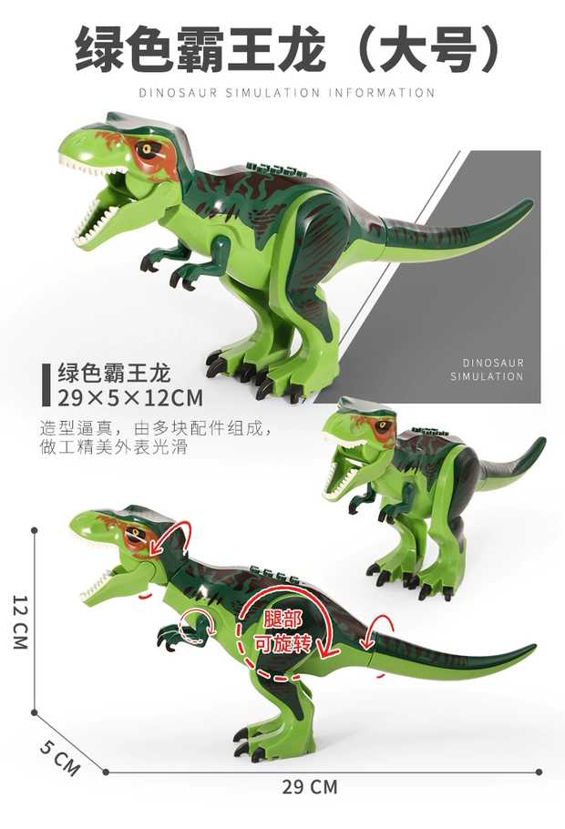 Tương thích mới Lego Dinosaur Jurassic World 2 Tyrannosaurus Carnulious Niulong Boys and Girls Building Blocks Đồ chơi giáo dục - Đồ chơi gia đình đồ chơi nhà bếp